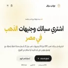 golden-circle.net