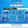 golden-city.pro