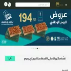 goldendates.com.sa