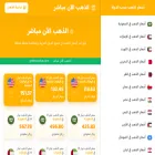 goldnowlive.com