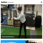 golfista-fs.com
