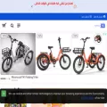 gomla-eg.com