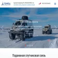 gonets.ru
