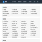 gongjuwa.com