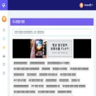 gongquiz.com