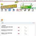 gongzuo365.com