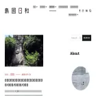 gooddayjp.com