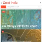 goodindia.in