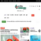 goodnews.com.bd