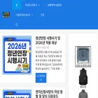 goodtipinfo.com