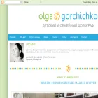 gorchichko.com