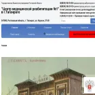 gordontag.ru
