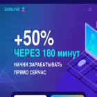 gorlive.website