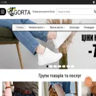 gorta.com.ua
