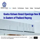 goshukohsan.com