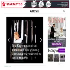 gossip-ua.com