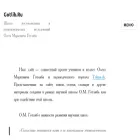 gotlib.ru