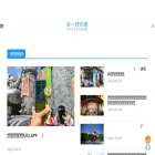 gototravel.tw