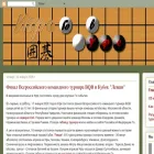 goufa.ru