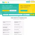 goup.ru