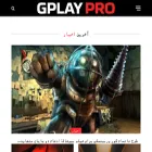 gplaypro.com