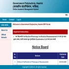 gpnashikmis.in