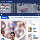 gpsnewshub.com