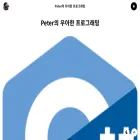 gracefulprograming.tistory.com