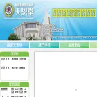 gracetw.elchk.org.hk