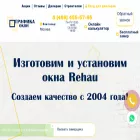 grafikaokon.ru