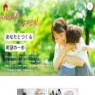 grameen.jp