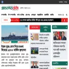 gramnagarbarta.com