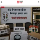 gramrajya.com