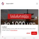 grandtogethertour.com