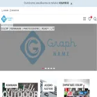graphname.gr