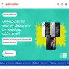 greatchoice.gr