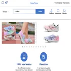 greatime-shop.com