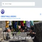 greatwallhiking.com