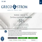grecostrom.gr