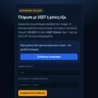 greeksubsmovies.me