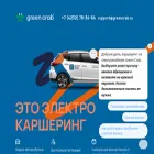 greencrab.ru