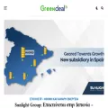 greendeal.gr