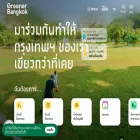 greener.bangkok.go.th