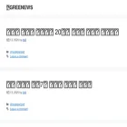 greenews.co.kr
