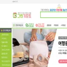 greengift.kr
