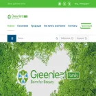 greenleaf-global.com