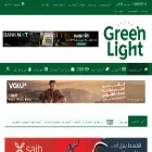 greenlightegy.com