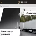 griffin24.ru