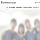 groomingschool.com.hk