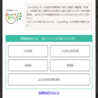 growthring.healthcare